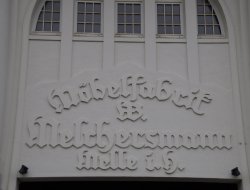 u60 ausflug 2024001